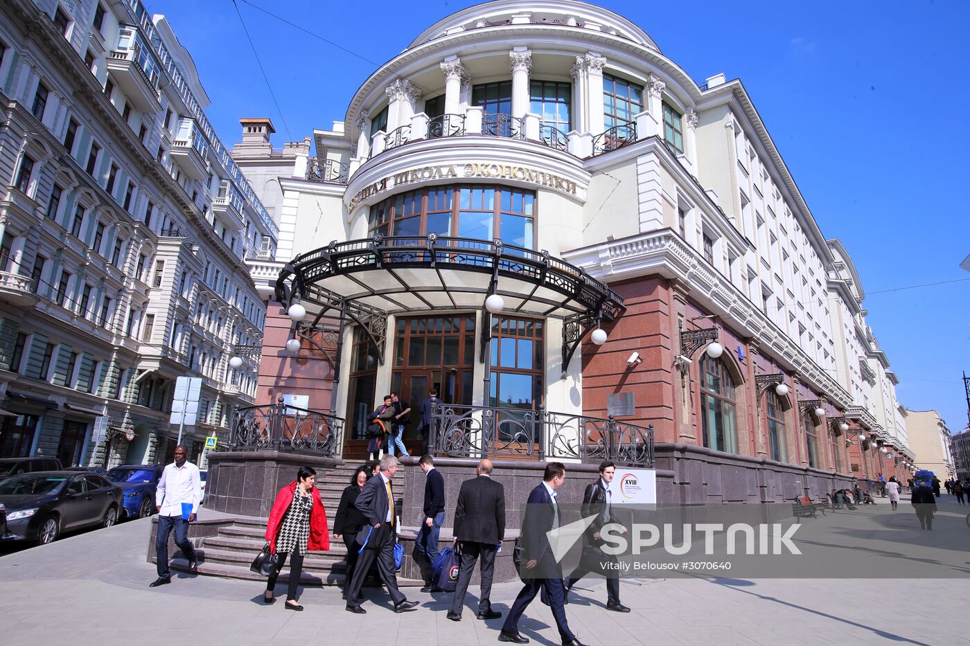 18th International Academic Conference on Economic and Social Development