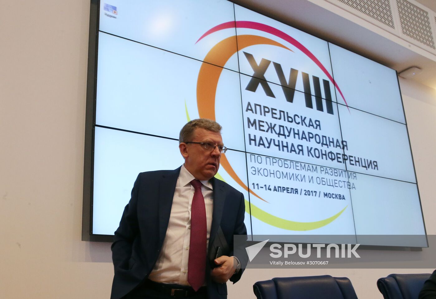 18th International Academic Conference on Economic and Social Development
