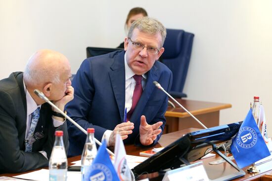18th International Academic Conference on Economic and Social Development