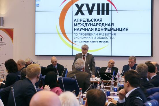 18th International Academic Conference on Economic and Social Development