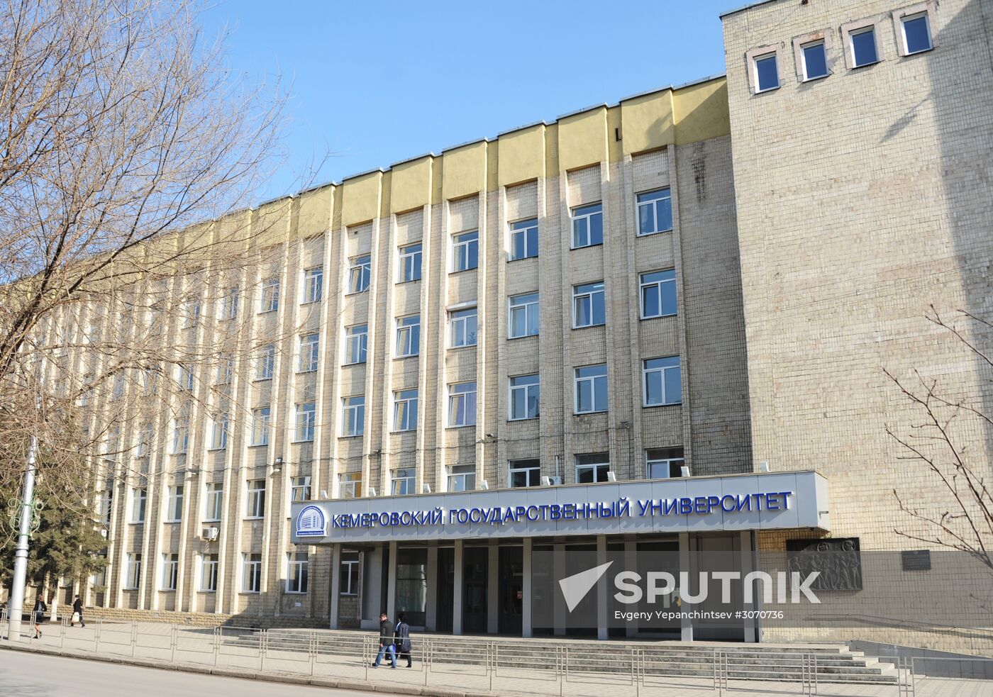 Russian cities. Kemerovo