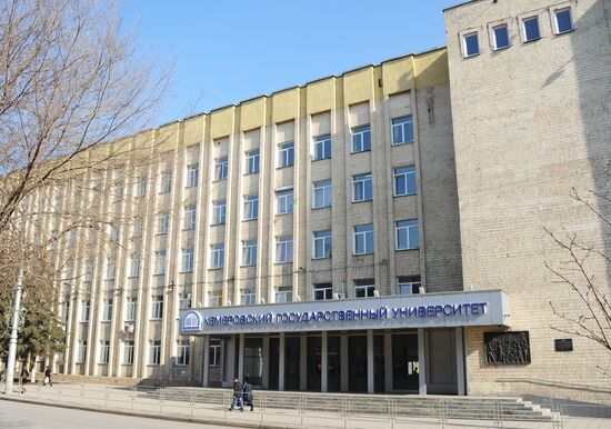 Russian cities. Kemerovo