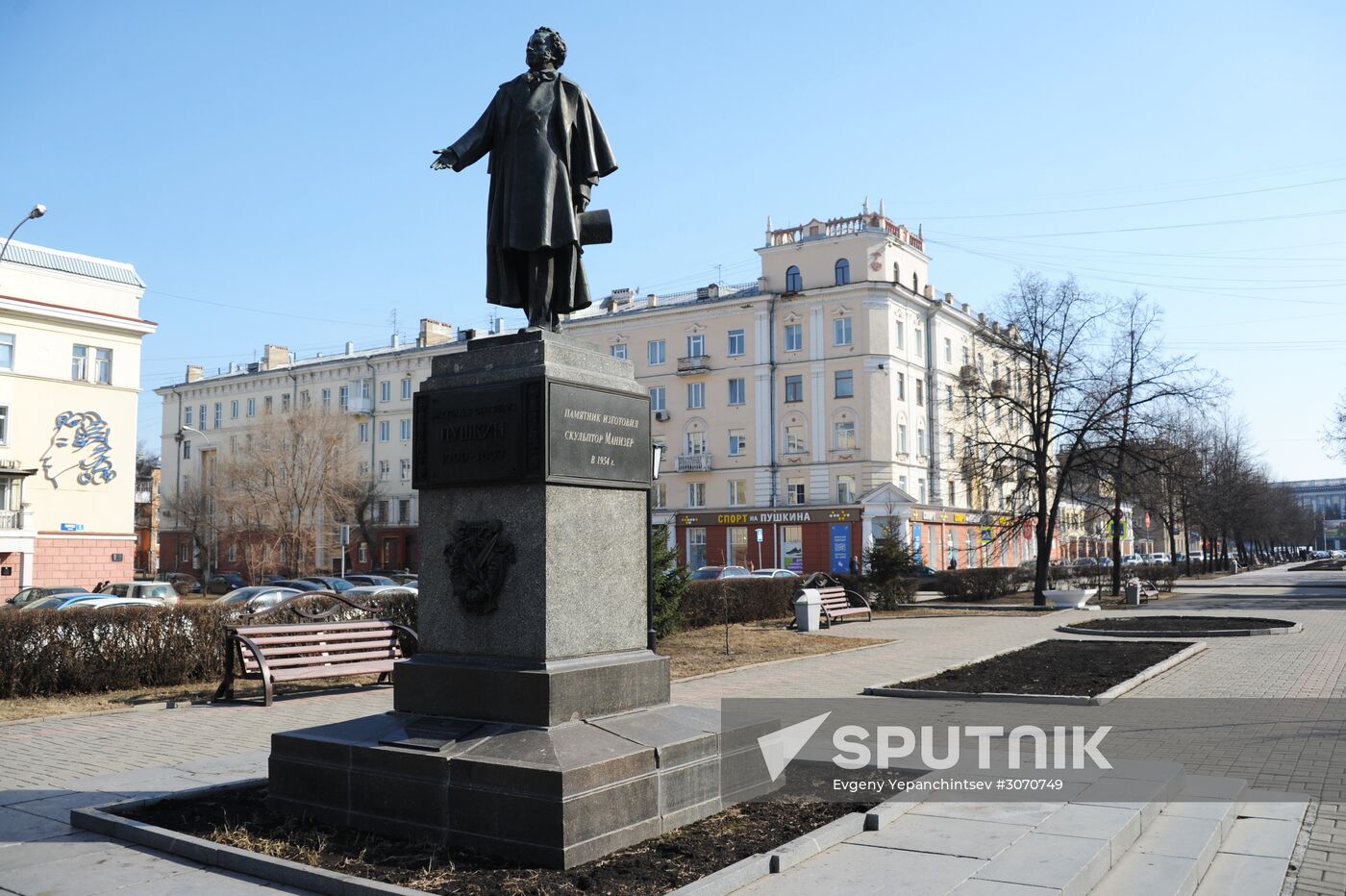 Russian cities. Kemerovo