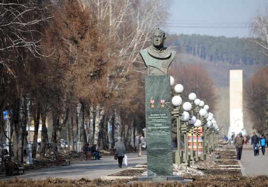 Russian cities. Kemerovo