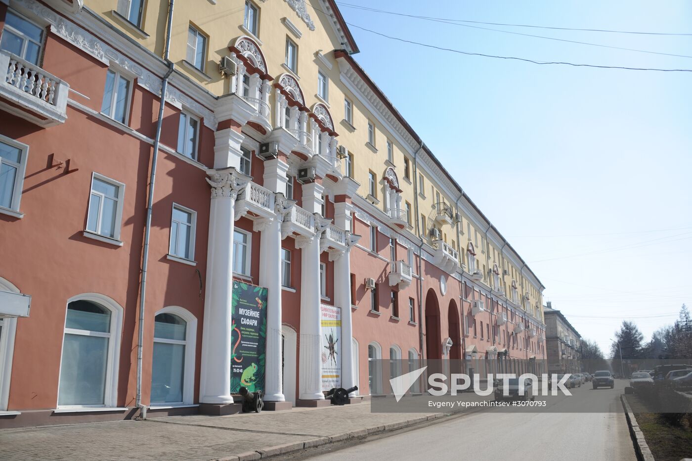 Russian cities. Kemerovo