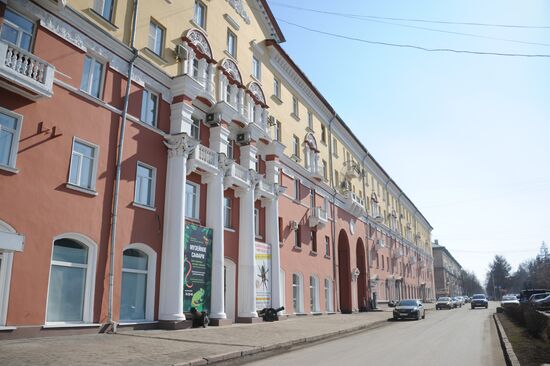 Russian cities. Kemerovo
