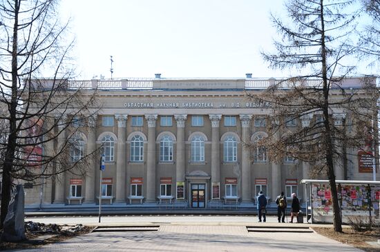 Russian cities. Kemerovo