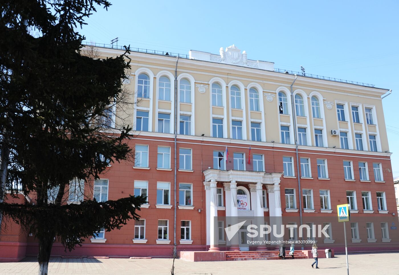 Russian cities. Kemerovo