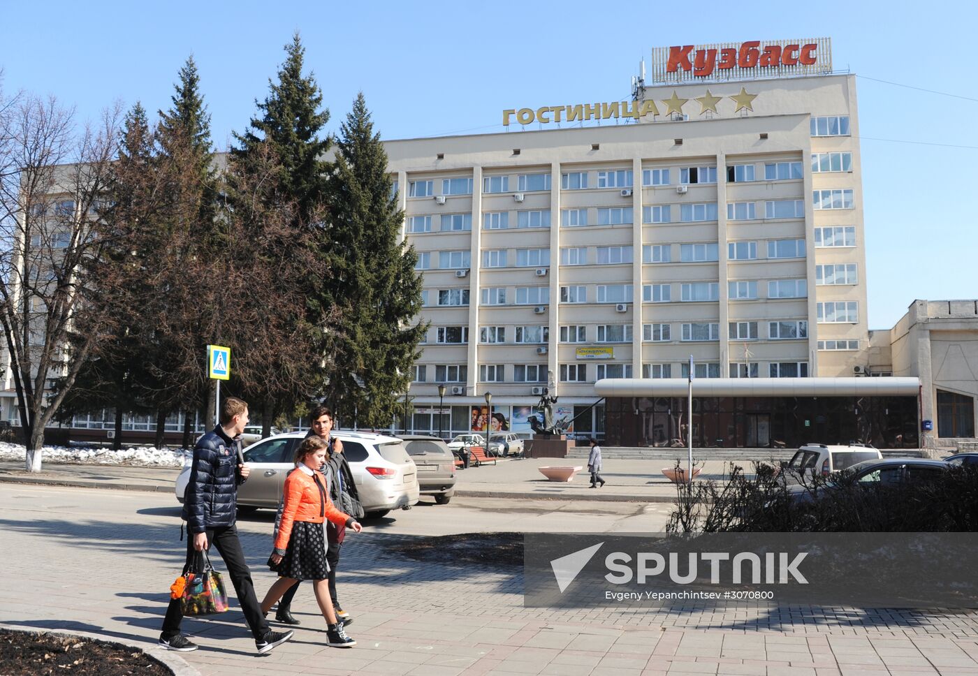 Russian cities. Kemerovo