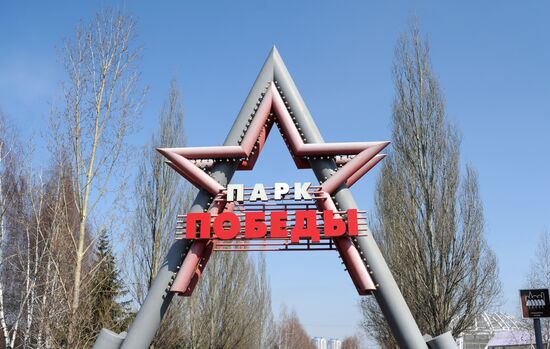 Russian cities. Kemerovo