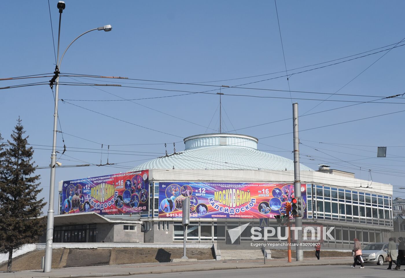 Russian cities. Kemerovo