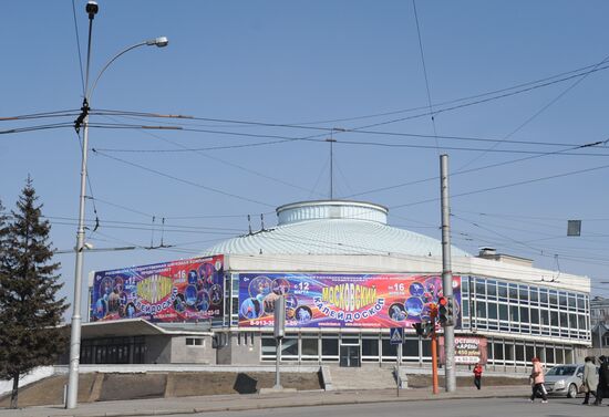 Russian cities. Kemerovo