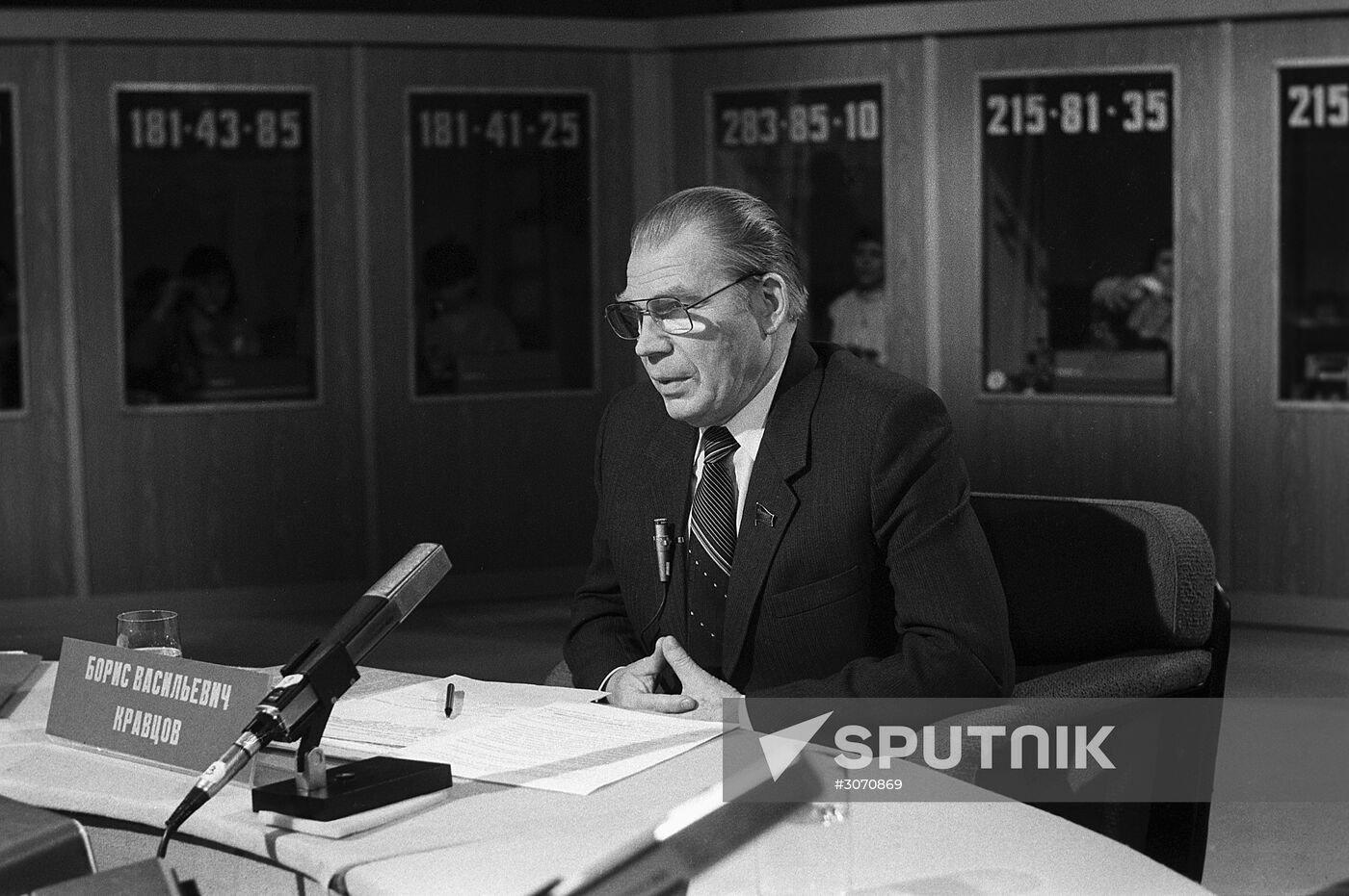 TV program "Problems--quests--solutions"