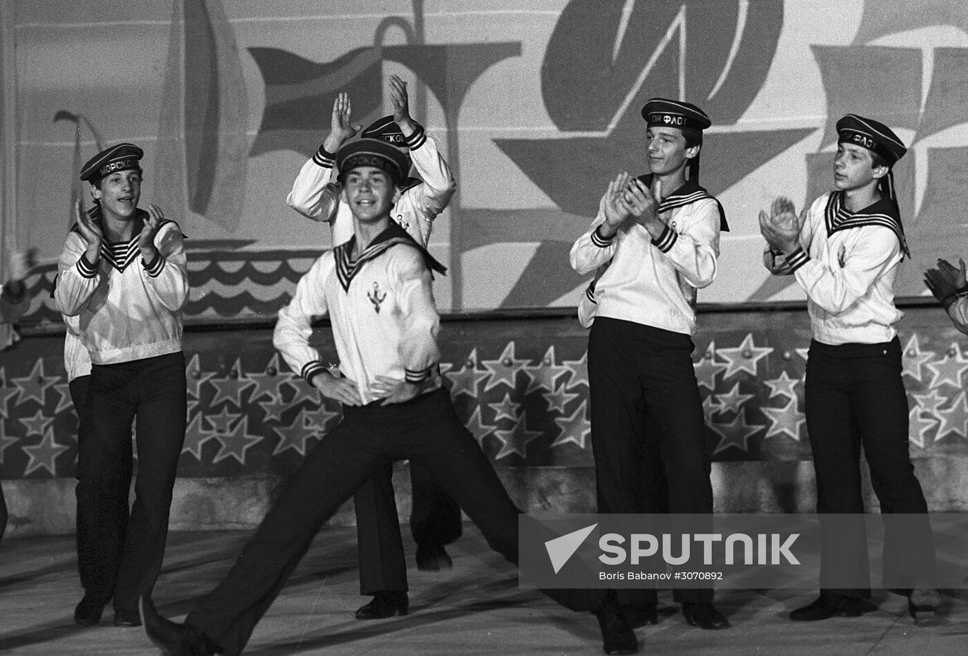 National Pioneer Camp "Ocean"