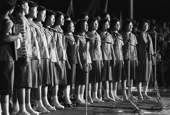 National Pioneer Camp "Ocean"