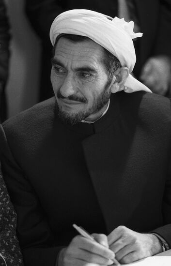Fifth International Conference of Religious Leaders