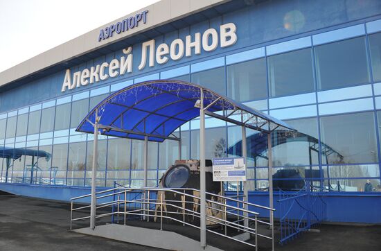 Russian cities. Kemerovo