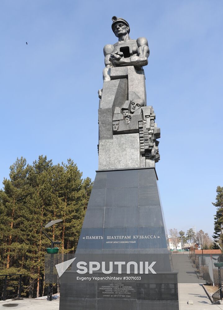 Russian cities. Kemerovo