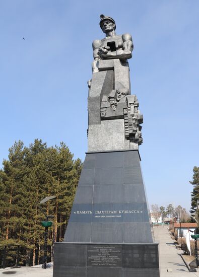 Russian cities. Kemerovo