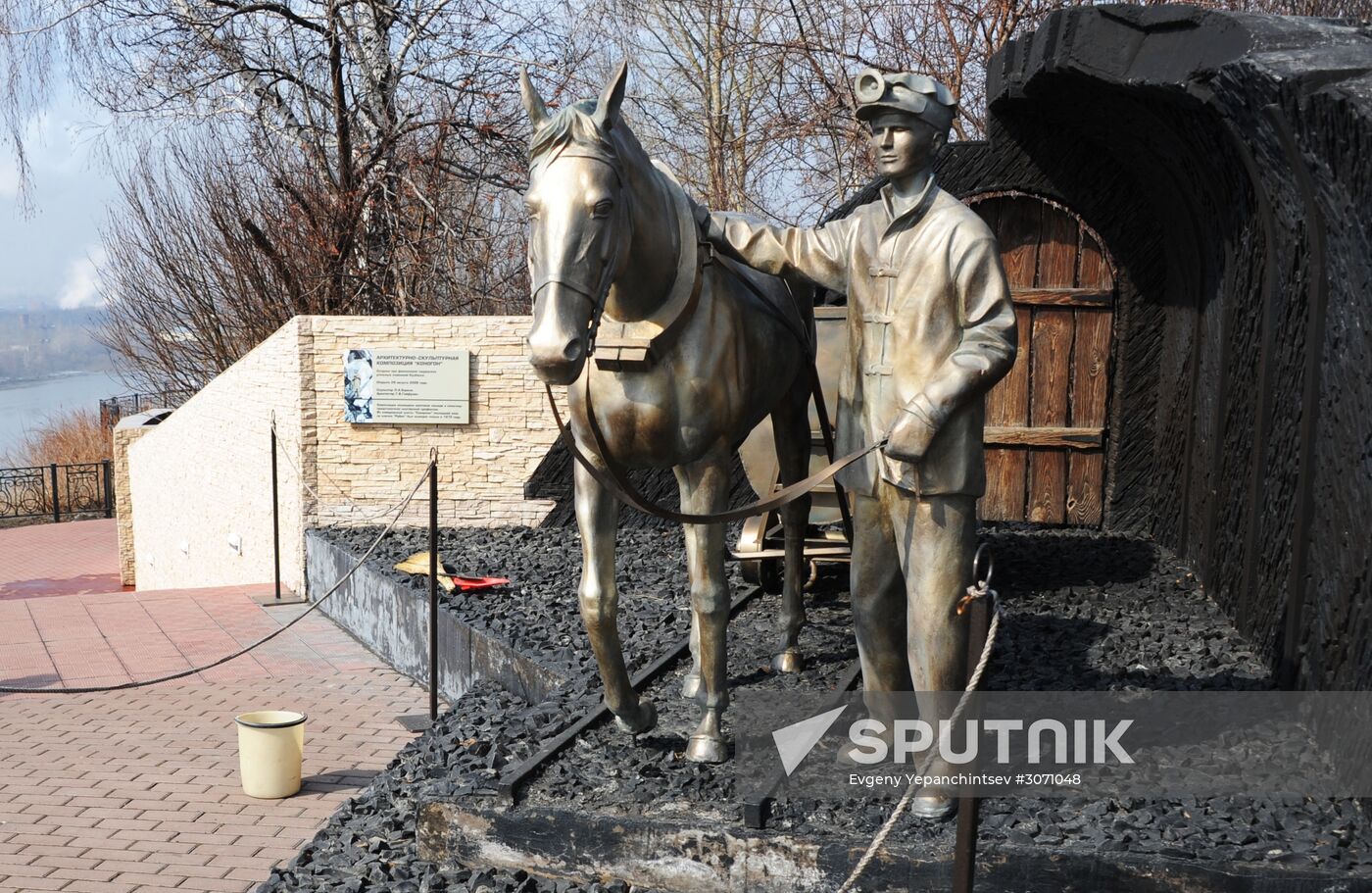 Russian cities. Kemerovo