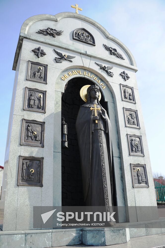 Russian cities. Kemerovo
