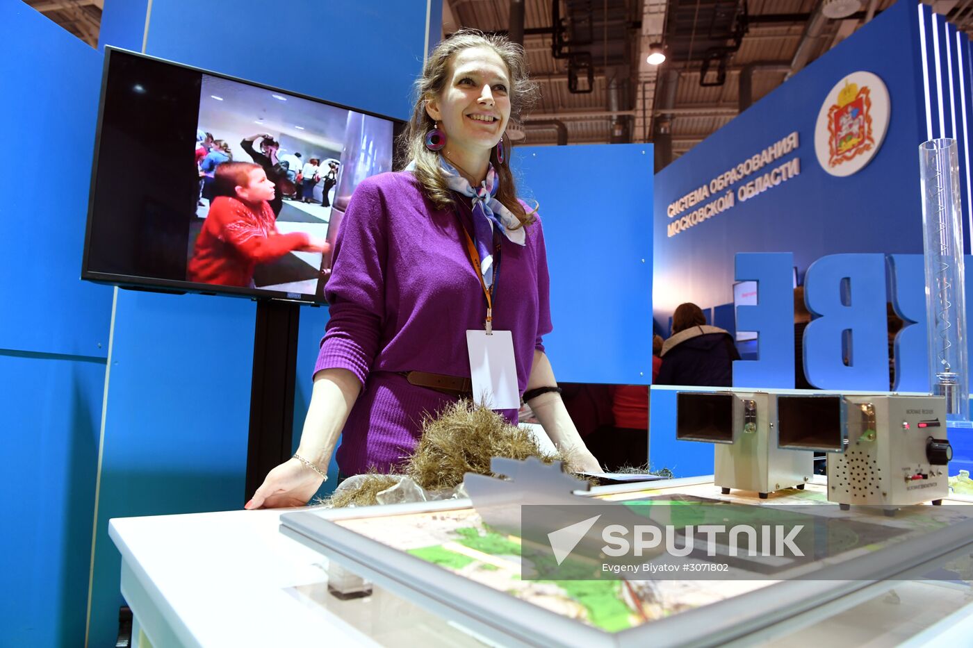 Moscow International Education Fair