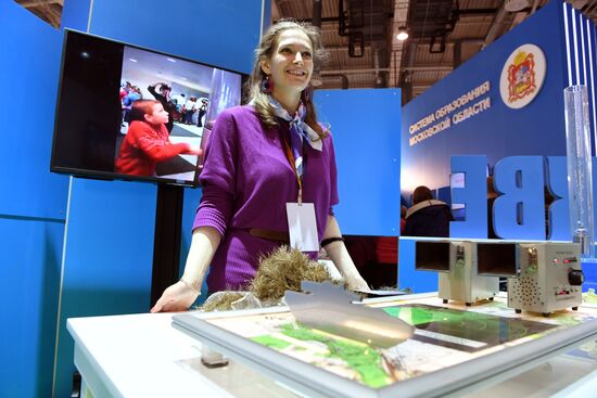 Moscow International Education Fair