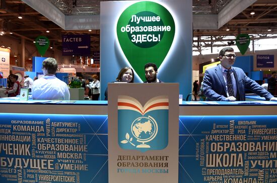 Moscow International Education Fair