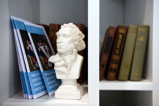 Moscow International Education Fair