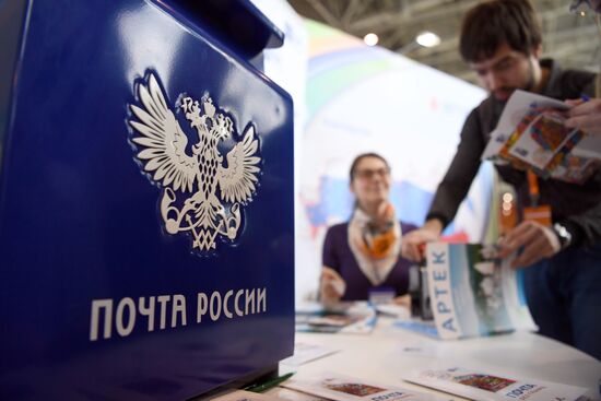 Moscow International Education Fair