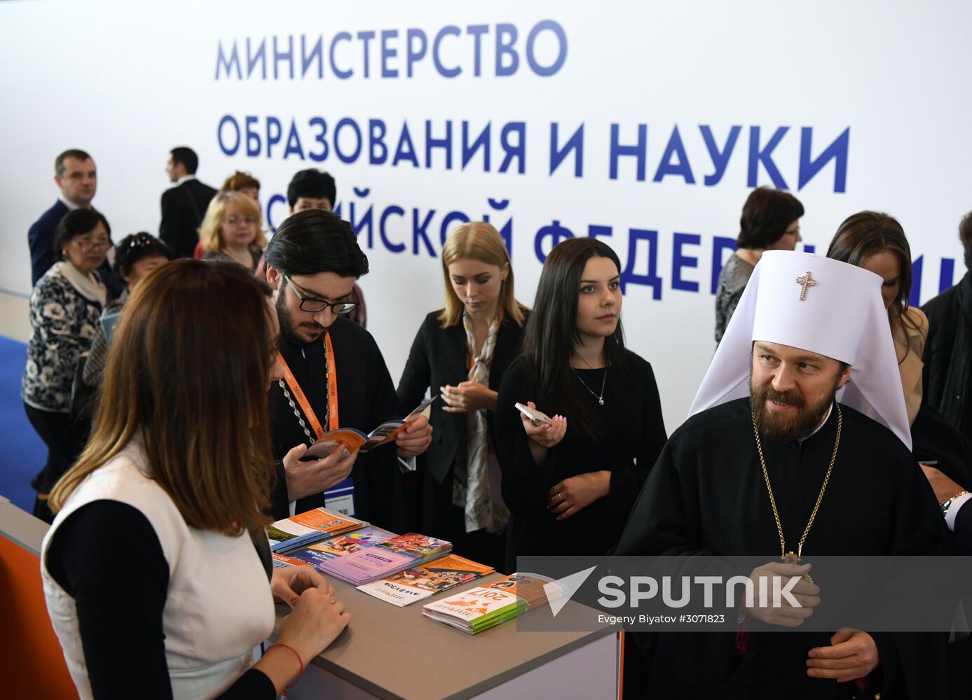 Moscow International Education Fair