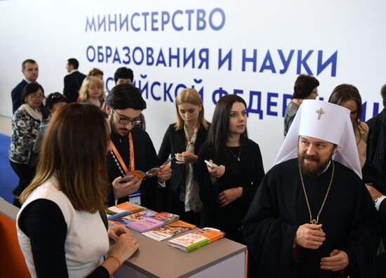 Moscow International Education Fair