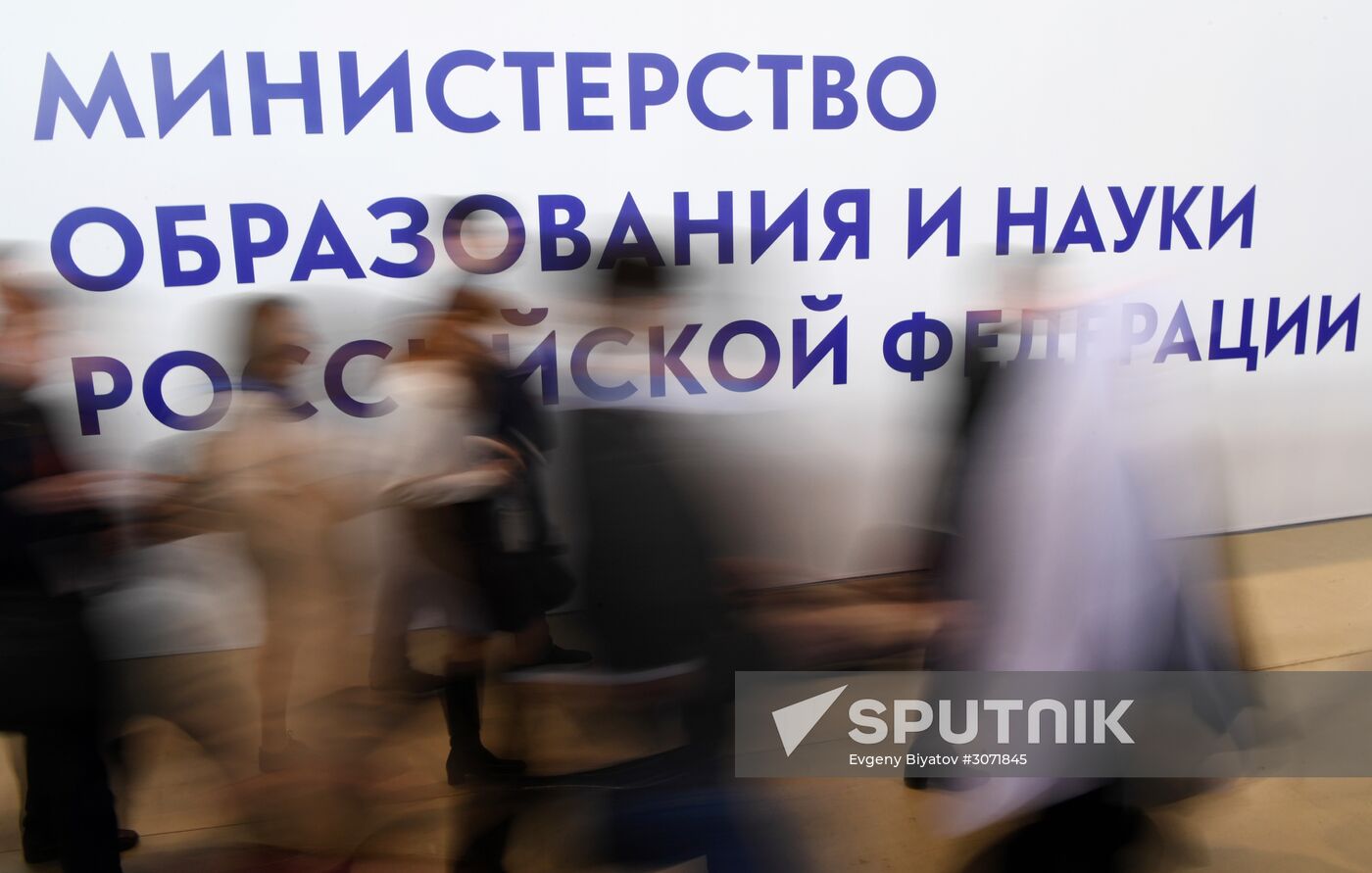 Moscow International Education Fair