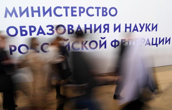 Moscow International Education Fair