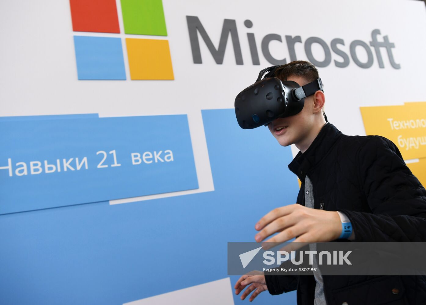 Moscow International Education Fair