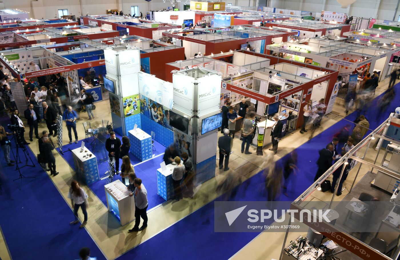 Moscow International Education Fair