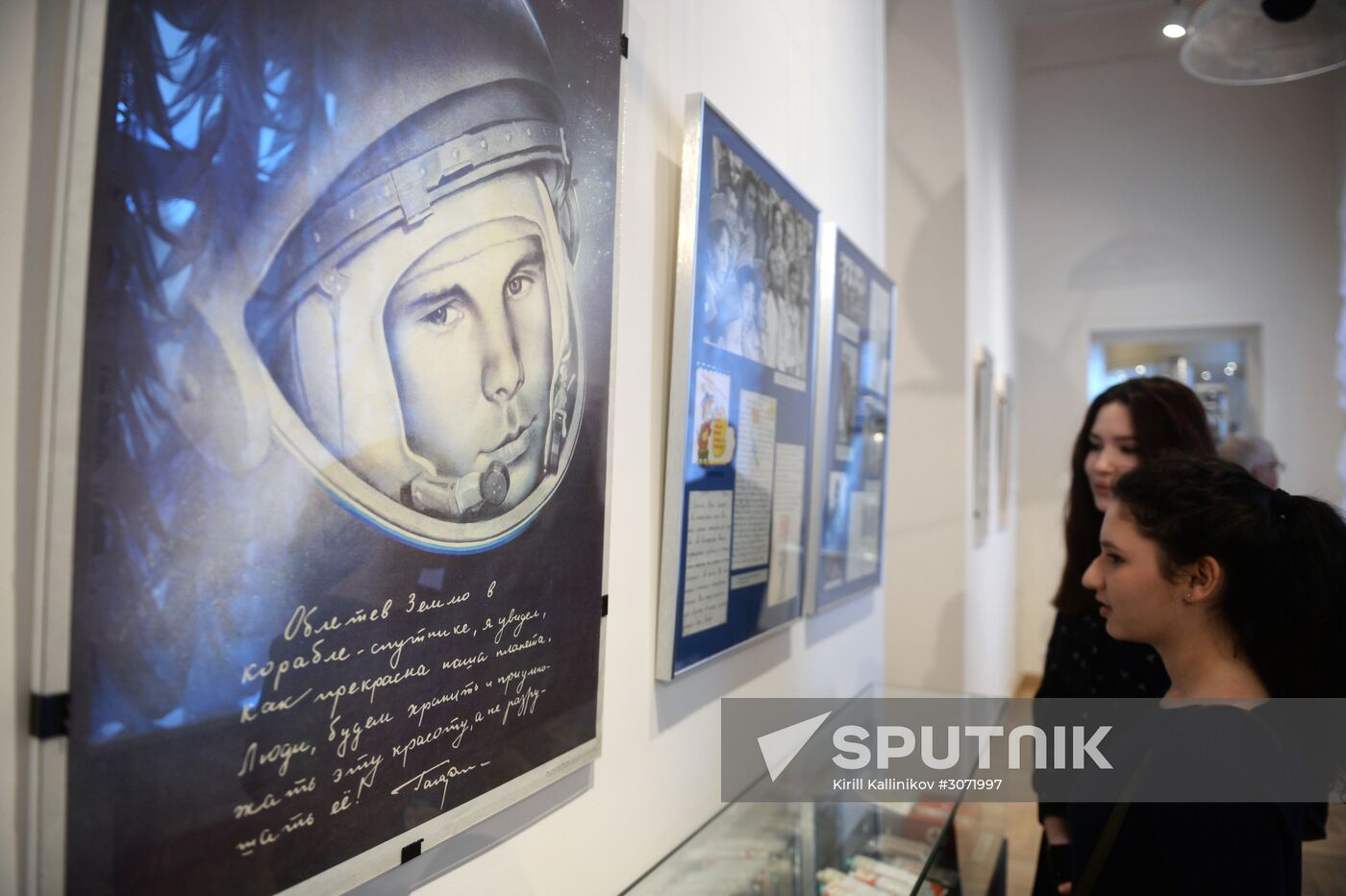 Exhibition 'Outer Space: Beginning of a New Era' opens in Moscow