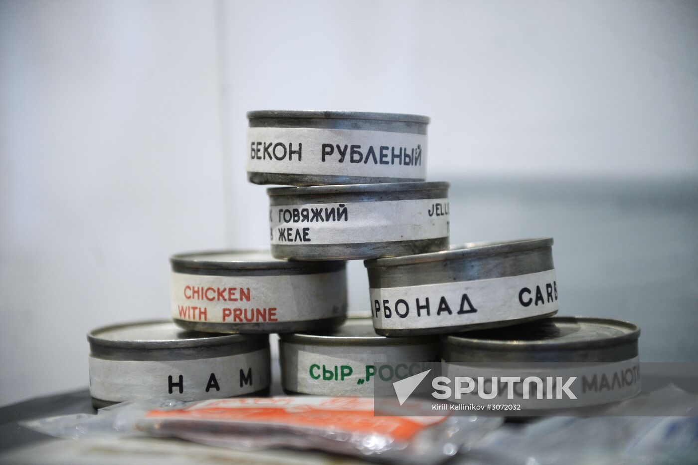 Exhibition 'Outer Space: Beginning of a New Era' opens in Moscow