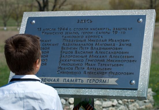 73d anniversary of liberation of Simferopol from Nazi invaders
