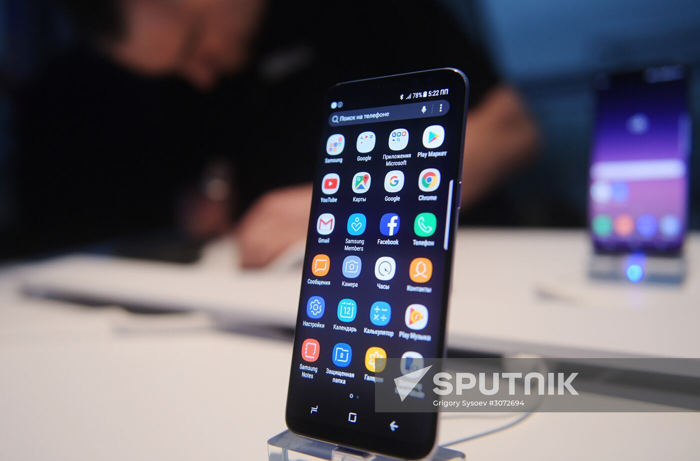 Sumsung Galaxy S8 presentation