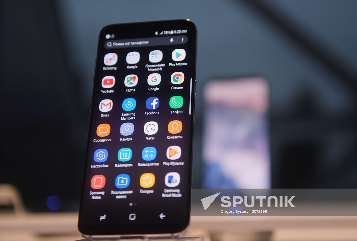 Samsung Galaxy S8 presentation