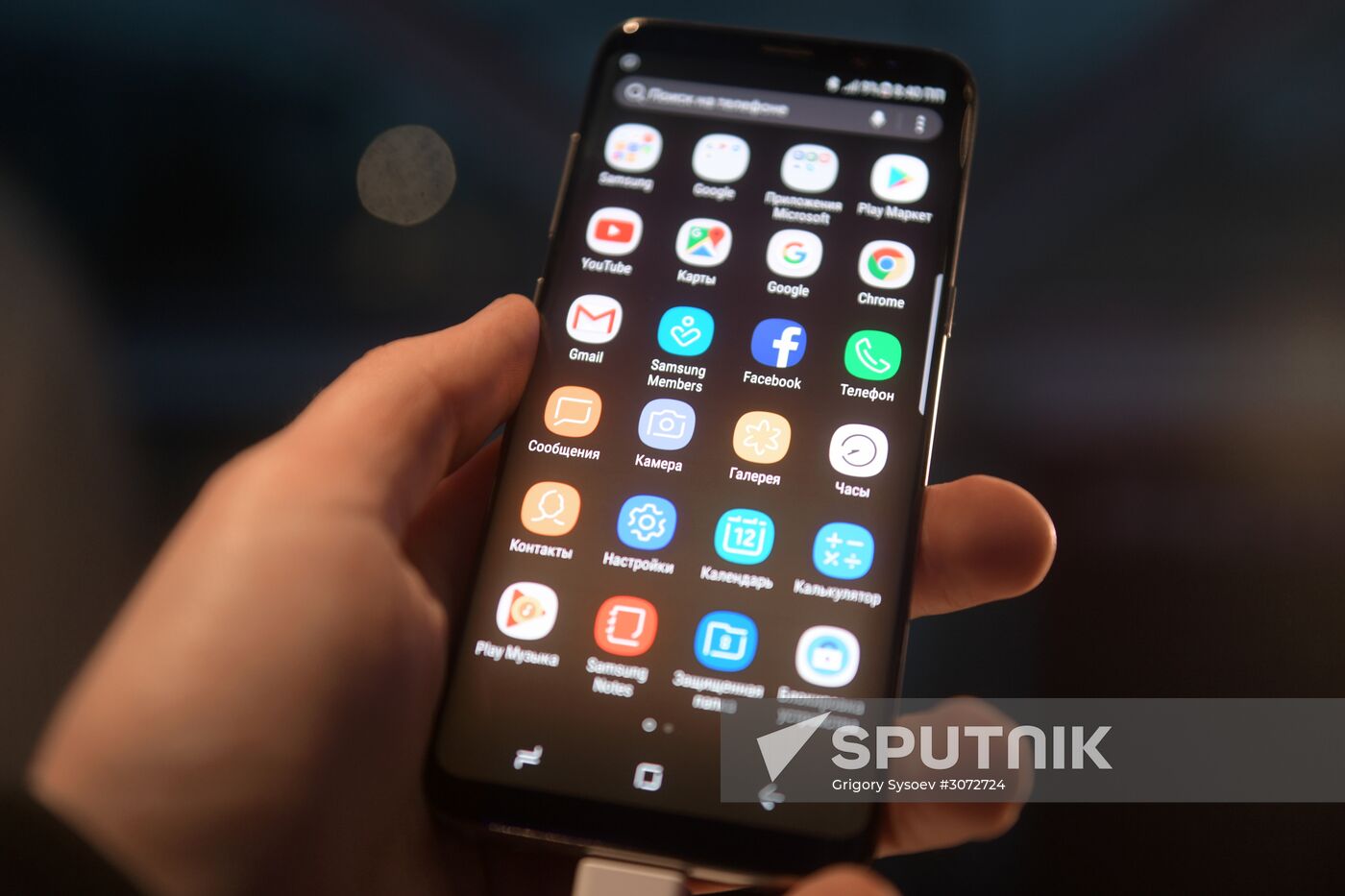 Samsung Galaxy S8 presentation