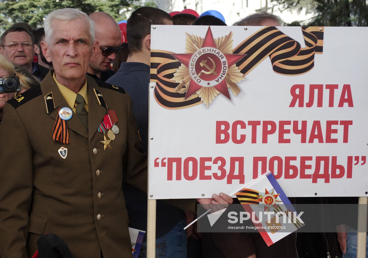 73d anniversary of liberation of Simferopol from Nazi invaders
