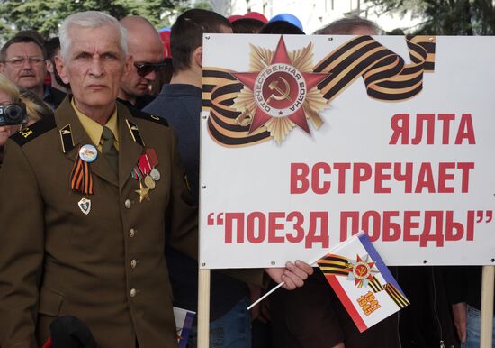 73d anniversary of liberation of Simferopol from Nazi invaders