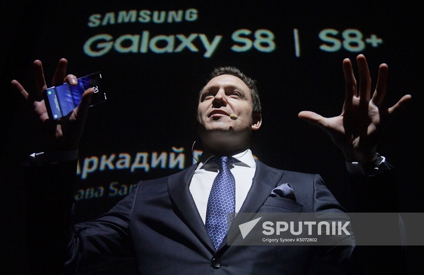 Presentation of new model of Samsung Galaxy S8 smartphone