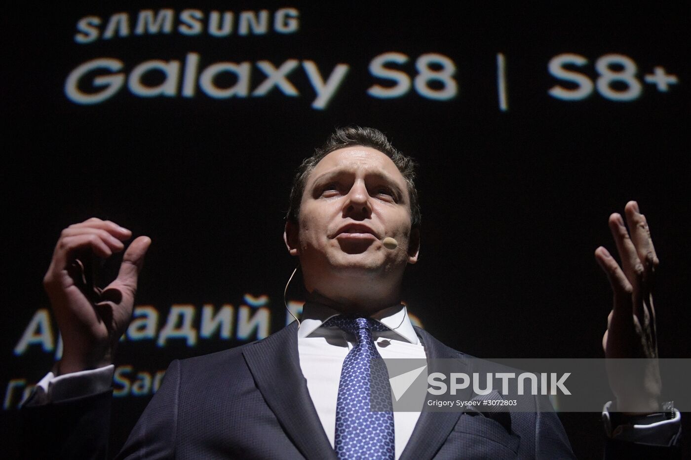 Presentation of new Samsung Galaxy S8
