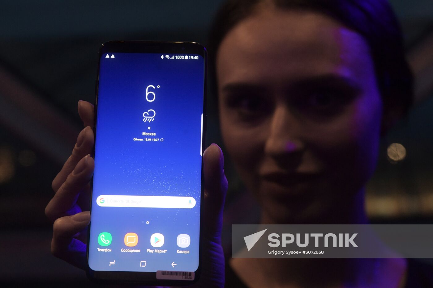 Presentation of new Samsung Galaxy S8