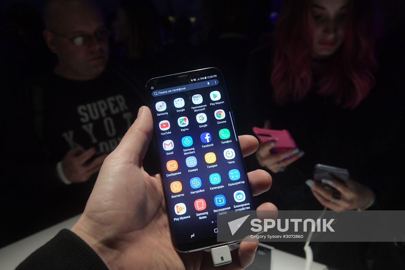 Presentation of new Samsung Galaxy S8