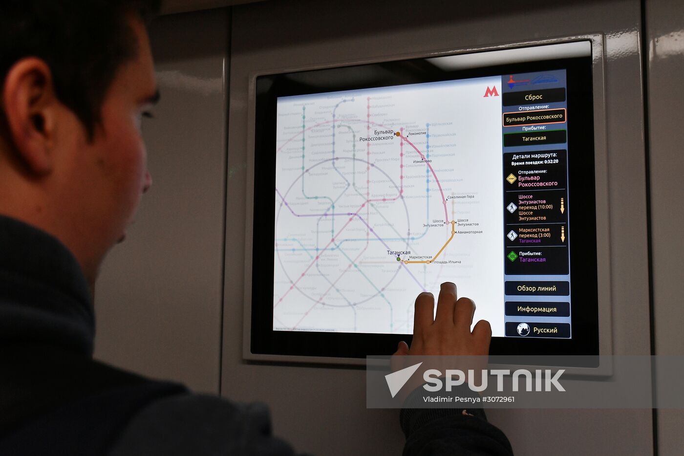 New Moskva trains begin transit on Line Seven