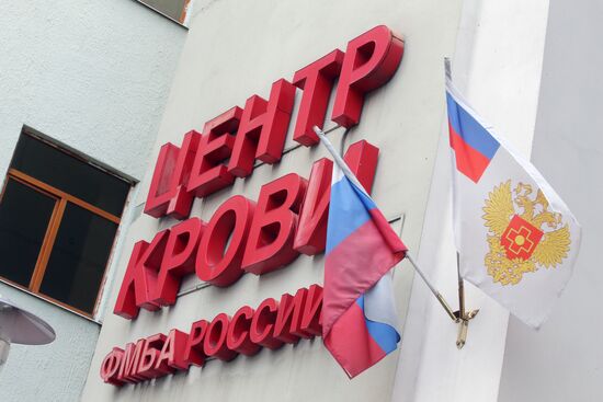 Blood Center of the Russian Federal Medical Biological Agency